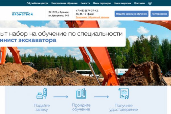 Clear ссылка на кракен