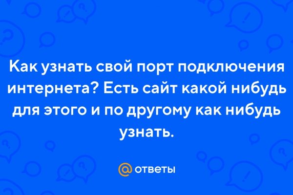 Кракен официальная ссылка зеркало