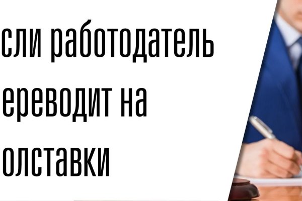 Кракен маркет даркнет только через