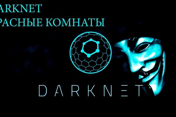 Кракен тор ссылка сегодня