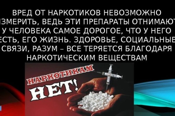 Кракен зеркало рабочее на сегодня krakenat2krnkrnk com