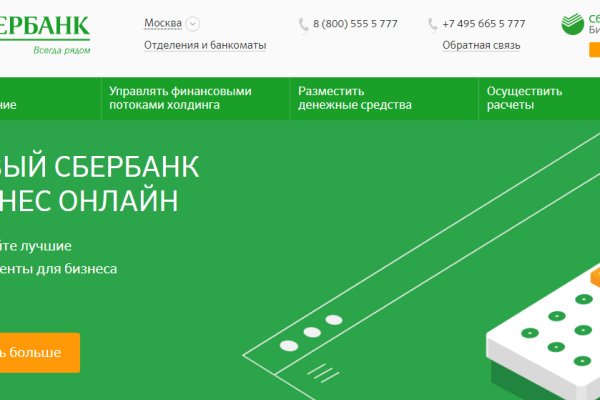 Гидра в даркнете