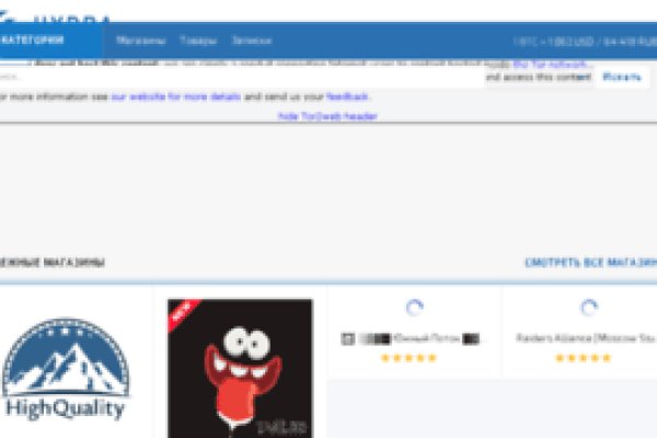 Услуги даркнета