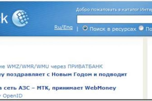 Кракен войти