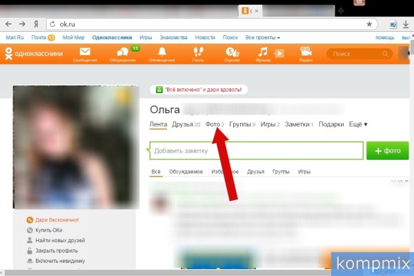 Кракен сайт в тор браузере ссылка