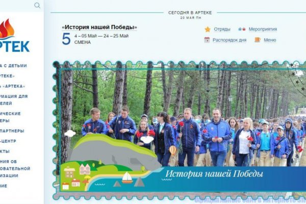 Кракен вход официальный сайт