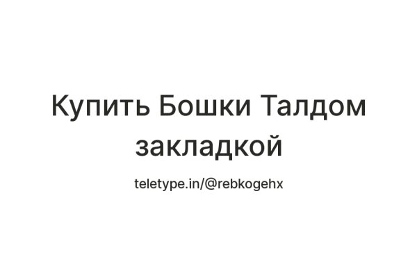 Что продают в кракен маркете