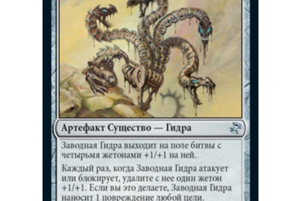 Кракена точка нет