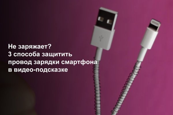 Kraken ссылка tor официальный сайт