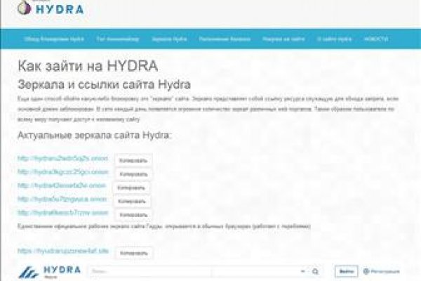 Пользователь не найден кракен что делать