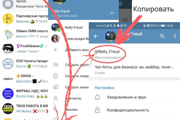 Ссылка на кракен не работает