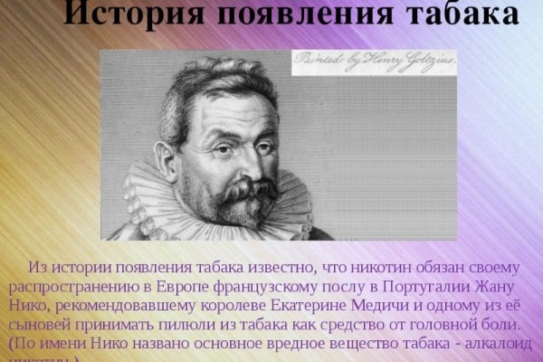 Кракен ссылка официальная на тор