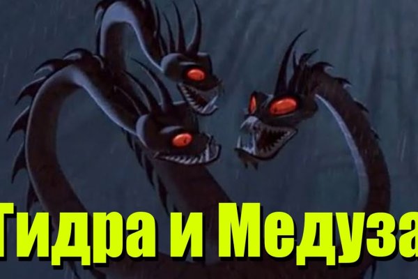 Кракен марке