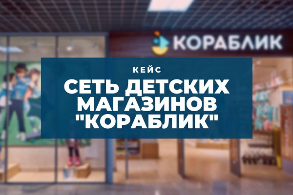 Кракен магазин kraken4am com
