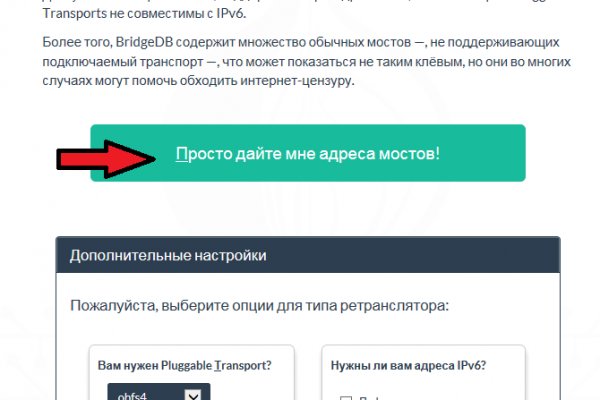 Кракен вход kr2web in