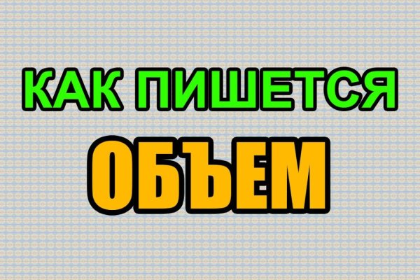 Что продают на кракене