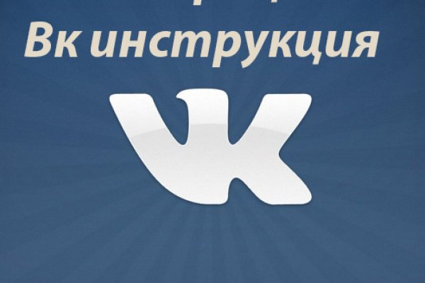 Кракен сайт ссылка тор браузере