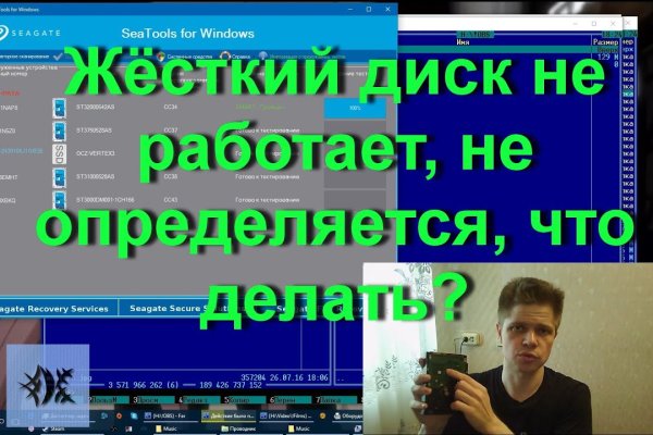 Кракен сайт покупок