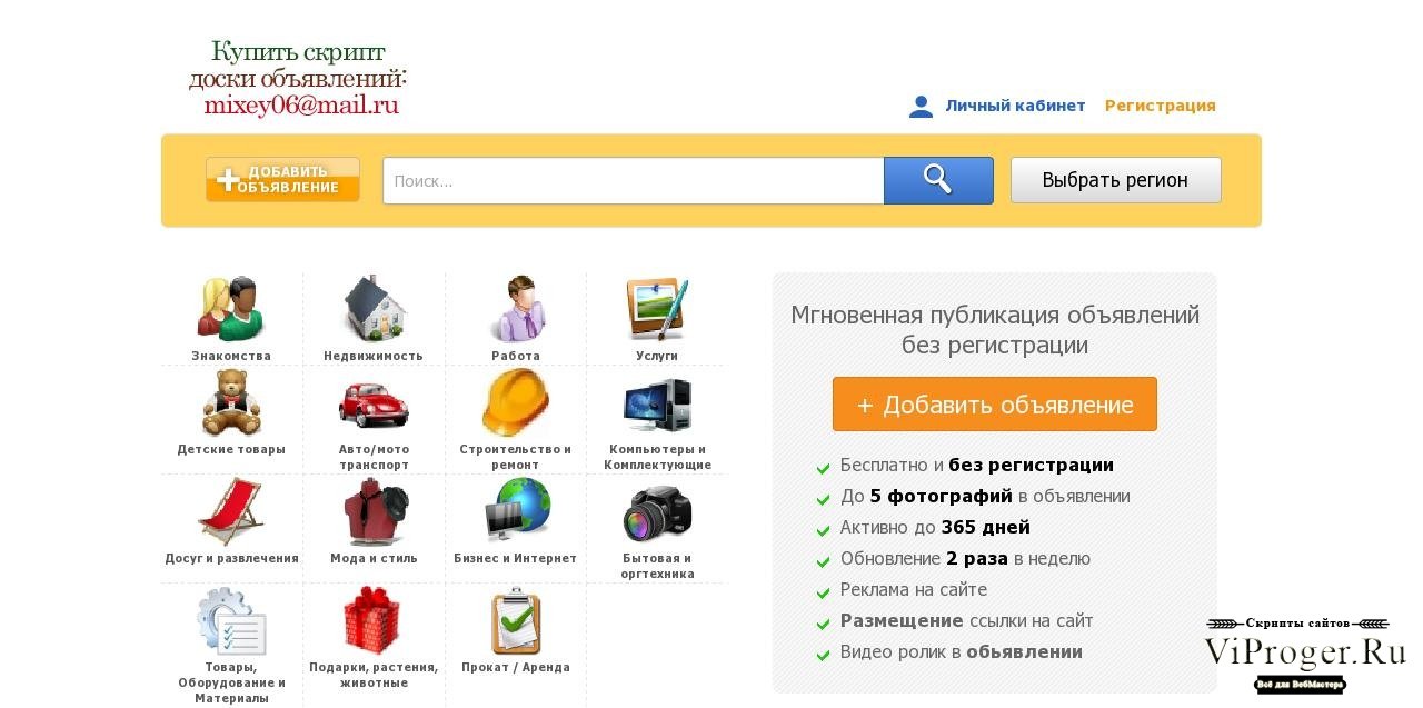 Магазины наркотиков