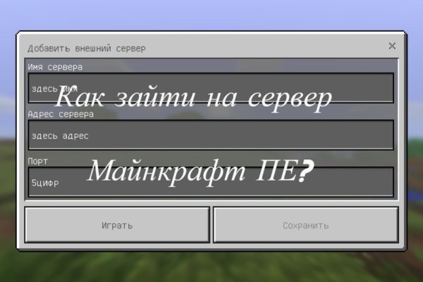 Кракен зеркало store