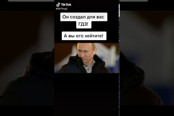 Почему не работает кракен сегодня