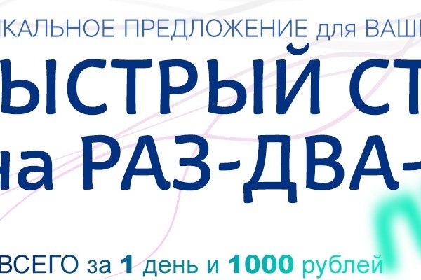 Настоящая ссылка на кракен