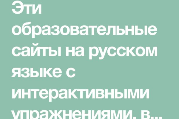 Кракен сайт 2krnk