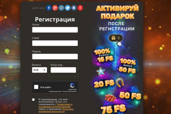 Кракен короткая ссылка