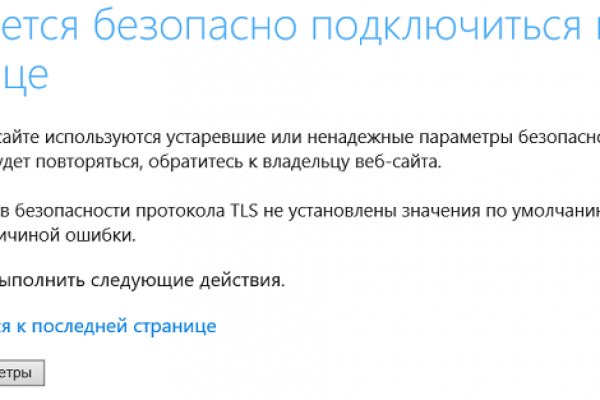 Как восстановить страницу на кракене