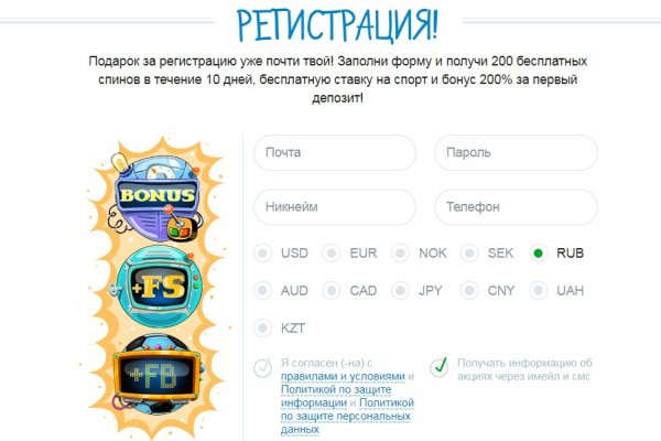 Кракен маркет даркнет слушать