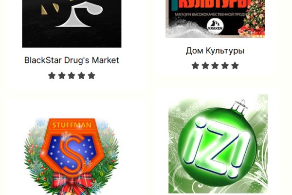 Kraken clear ссылка