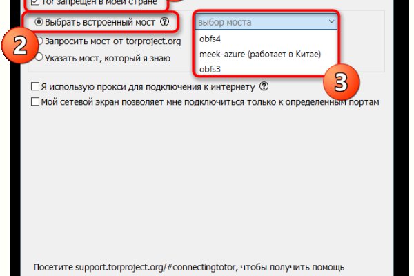 Как войти в кракен