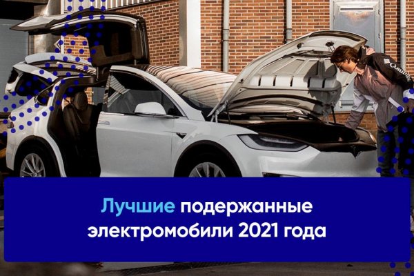 Как зайти на кракен браузеры