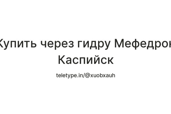 Кракен маркетплейс москва видео