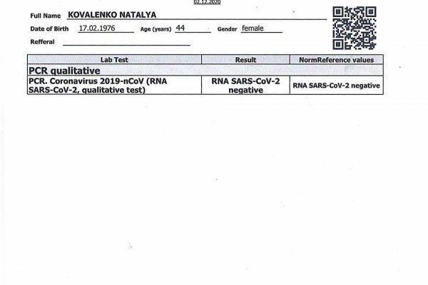 Найти зеркало кракена