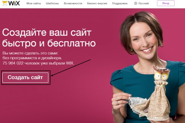 Кракен маркетплейс тор