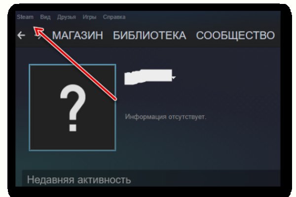 Kraken зайти на сайт