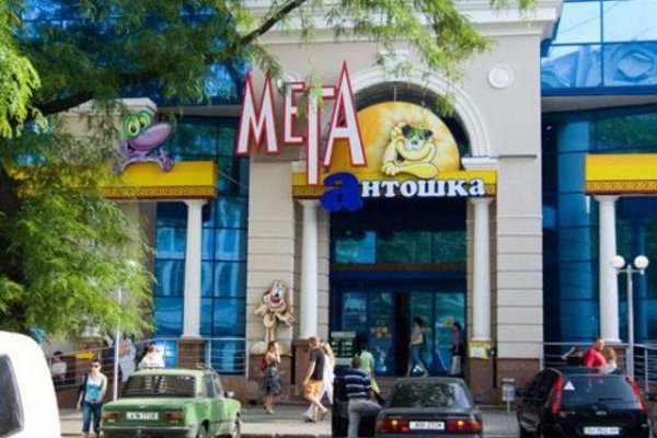 Kraken ссылка актуальная москва