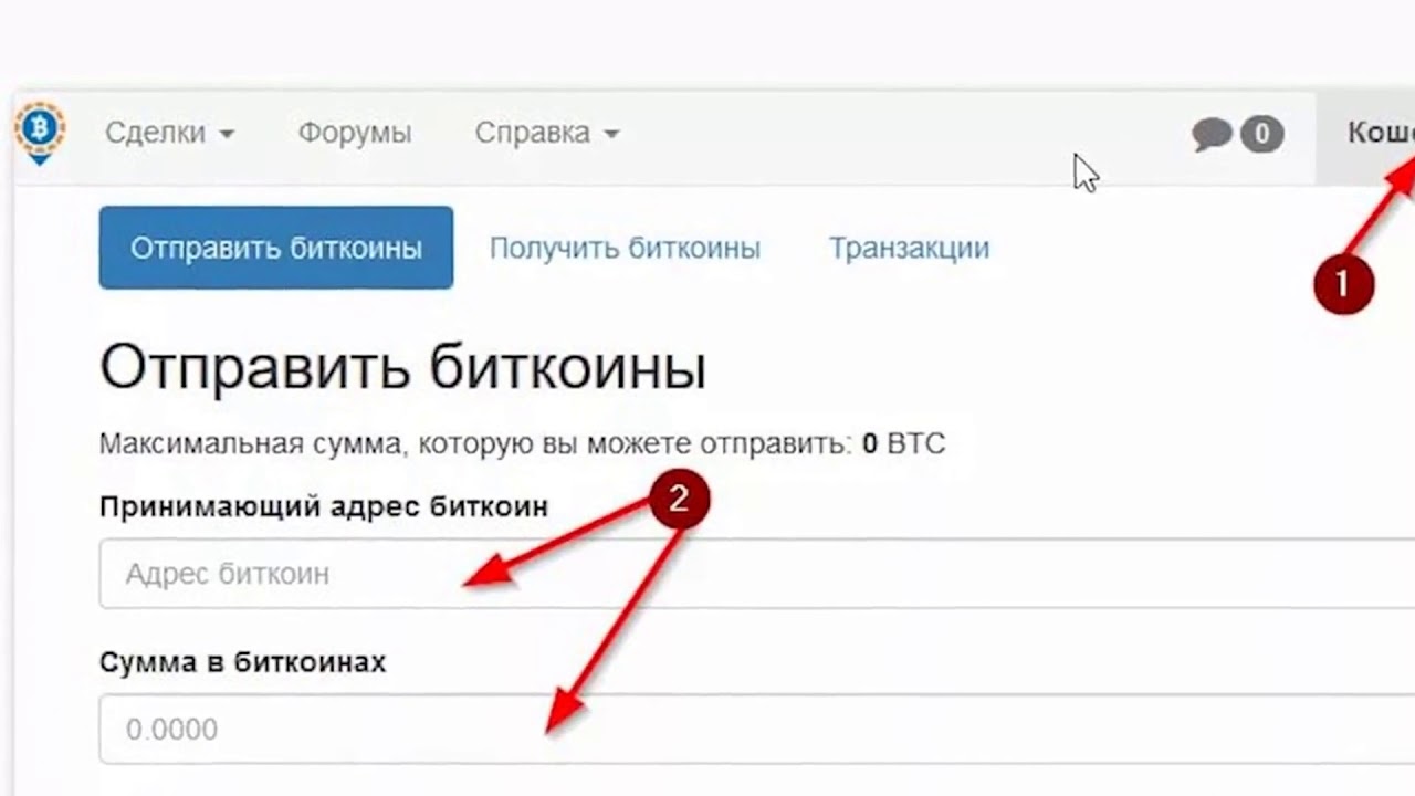 Как восстановить пароль кракен