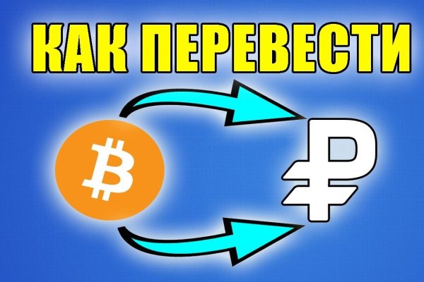 Кракен почему не заходит
