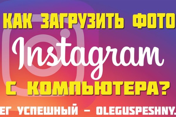 Скрытый интернет как войти