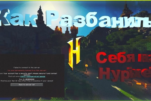 Кракен лег