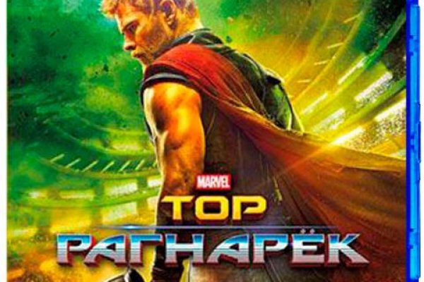 Зарегистрироваться на сайте кракен