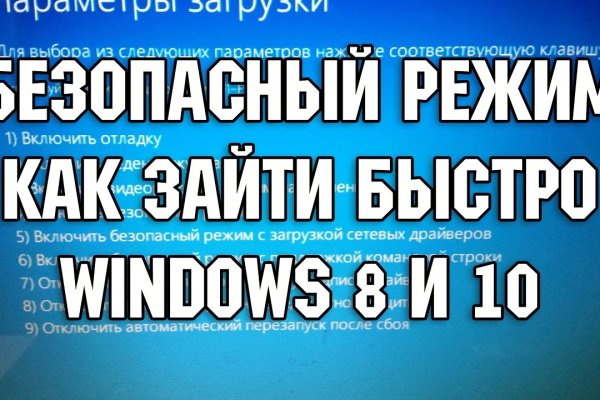 Тор браузер кракен