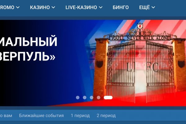 Как зайти в кракен с айфона