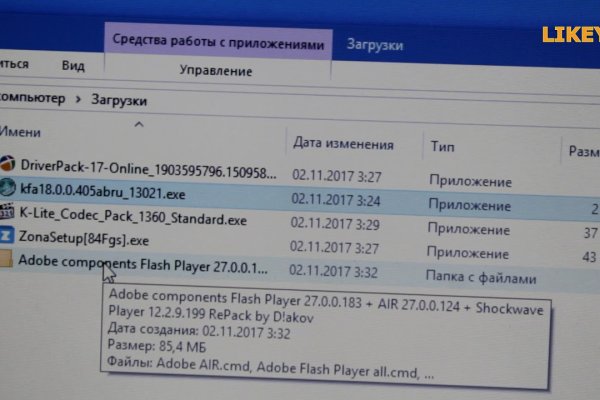Кракен зеркало на сегодня