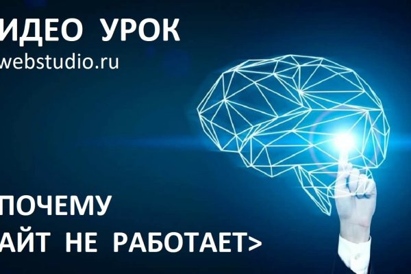 Регистрация на кракен
