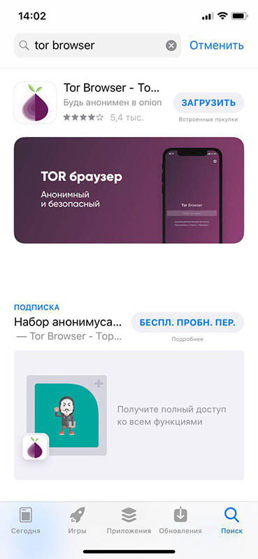 Кракен даркнет отзывы
