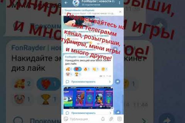 Кракен 15 ссылка