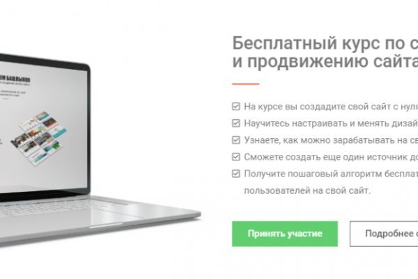 Вместо гидры